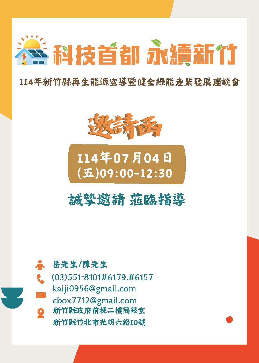 1750730202369971.jpg