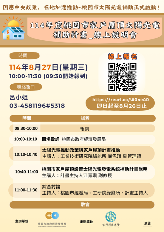S__65601557.png
