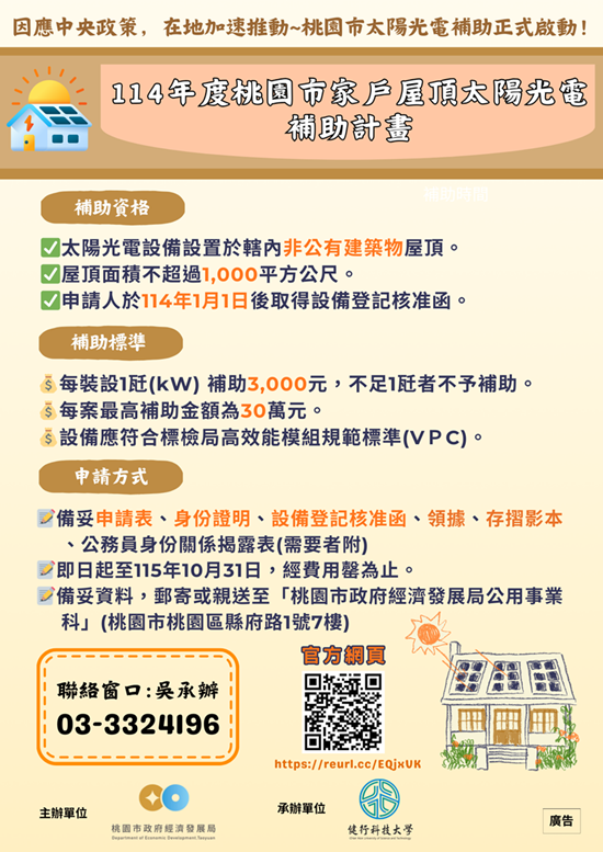 S__65601556.png
